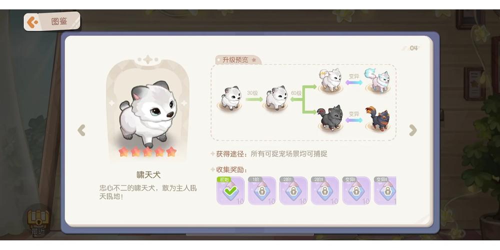 摩尔庄园磷虾在哪钓？老玩家告诉你几个地点！