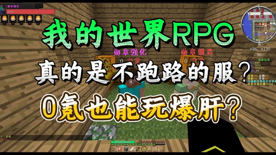 我的世界开庭怎么玩？新手玩家也能快速入门！