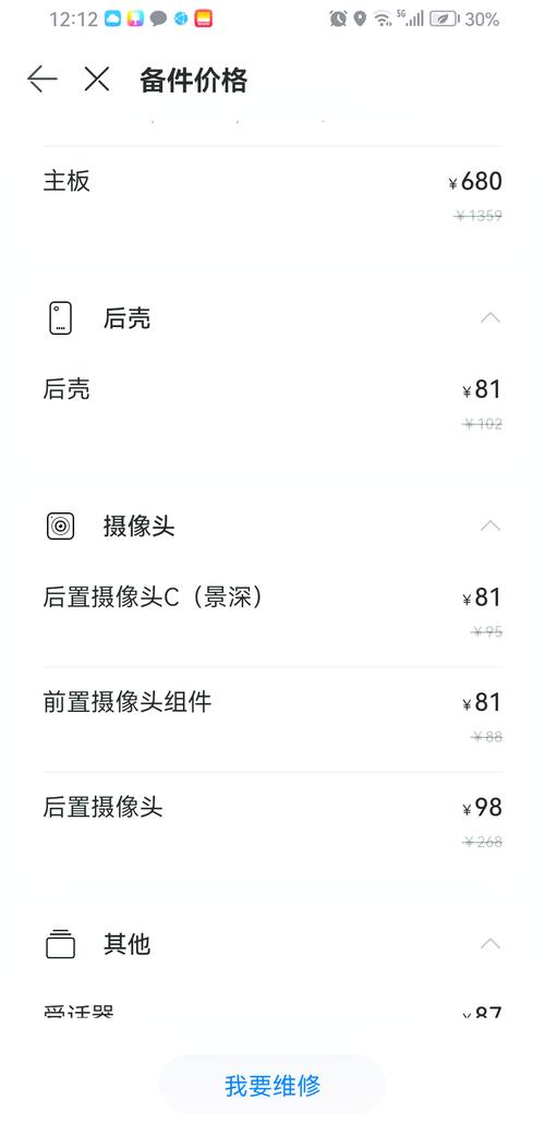 摄像头黑屏补丁怎么下载？老司机手把手教你！