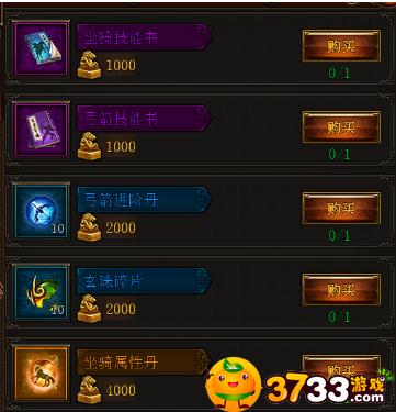 战龙三国辅助怎么用?老玩家教你轻松玩转游戏!