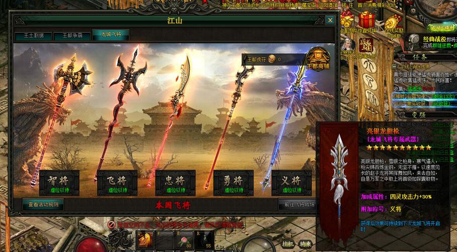 战龙三国辅助怎么用?老玩家教你轻松玩转游戏!