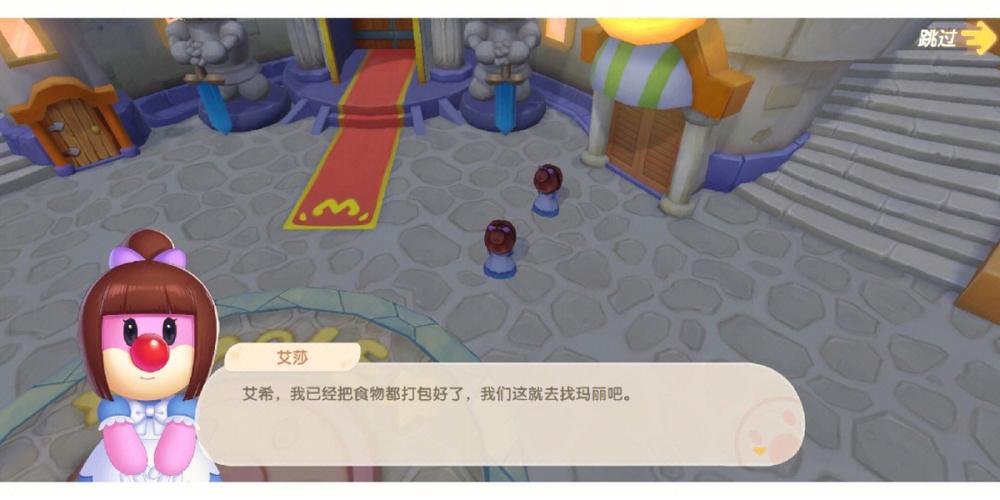 摩尔庄园拉姆魔法哪个厉害?最强魔法属性推荐!