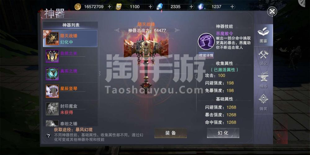 新神魔大陆手游官网礼包码,最新兑换码别错过!