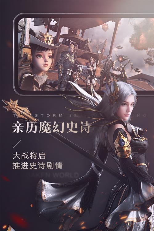 新神魔大陆手游官网礼包码,最新兑换码别错过!