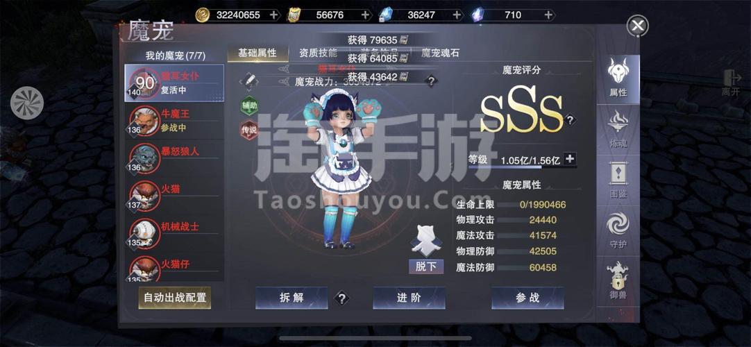 新神魔大陆手游官网礼包码,最新兑换码别错过!