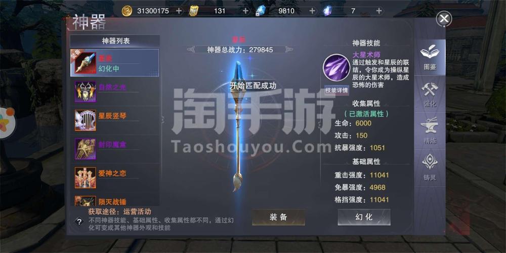 新神魔大陆手游官网礼包码,最新兑换码别错过!