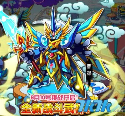 奥拉星曹操怎么打才最简单?试试这套阵容配置轻松打!