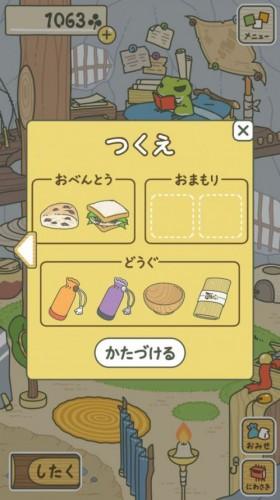 旅行的青蛙攻略有哪些？这篇让你变身大神！