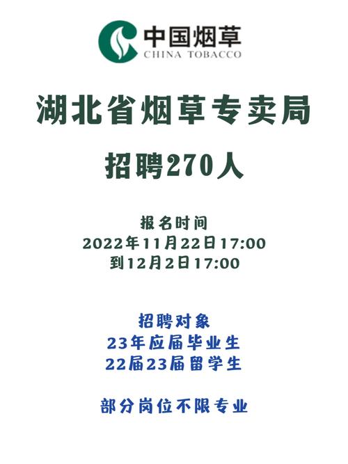 安徽烟草专卖局网上订货平台，手机订烟教程来了！