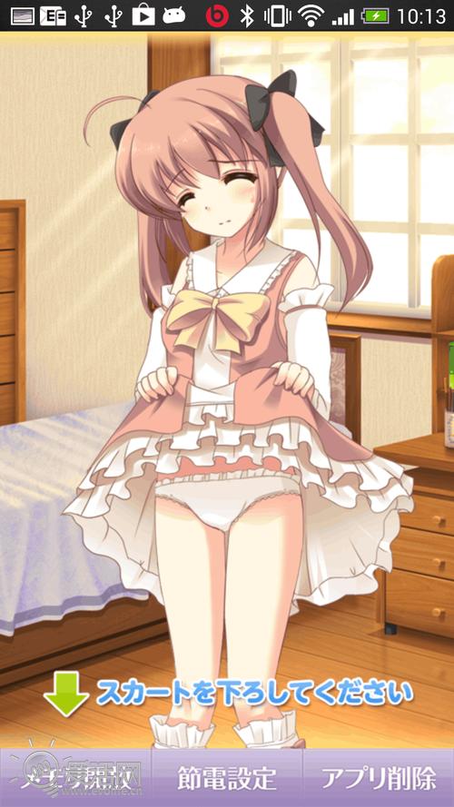 还在搜掀裙子英文？这几个说法更常用！