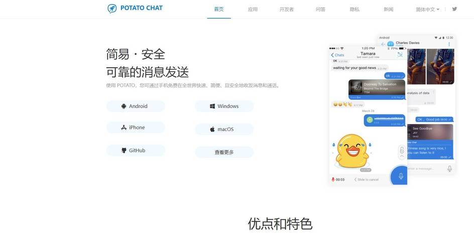 星际管家虫群之心哪里下载？官方正版安装教程！