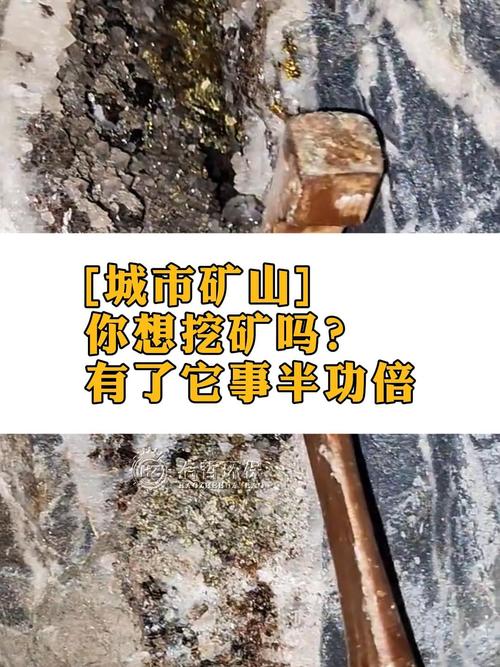挖矿挣钱是什么原理？原来比你想的更简单！