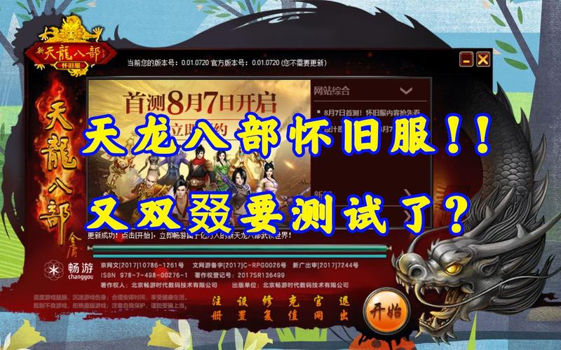 搜狐畅游官网进不去?试试这几个方法轻松解决!