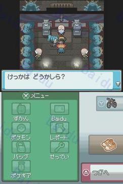 口袋妖怪金心图文攻略哪家好？这篇详细又好懂！