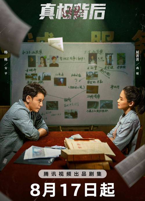 ro321.com是真的吗？带你了解背后的真相！