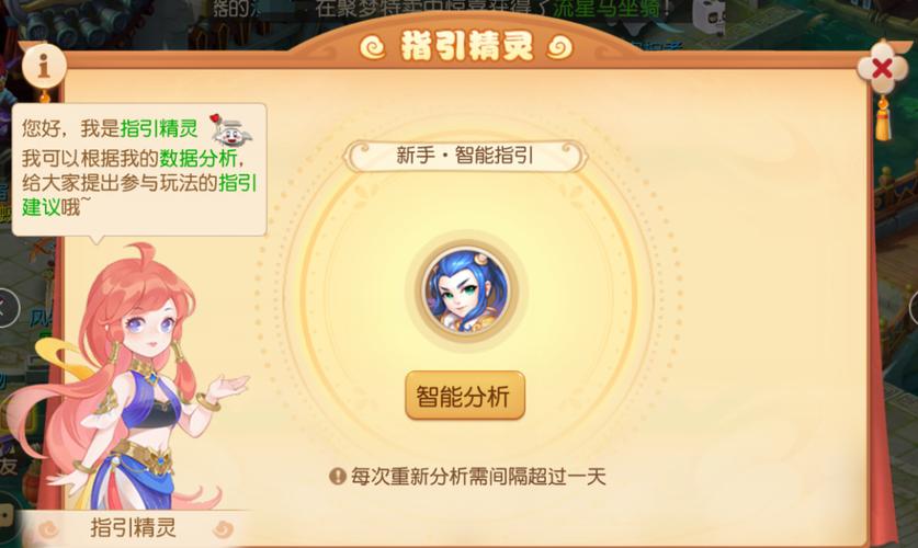 斗战神雷电令牌怎么获得？新手快速获取攻略！