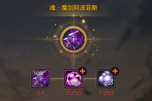 斩魂dnf1.3神器魔剑版如何搭配？最强阵容推荐！