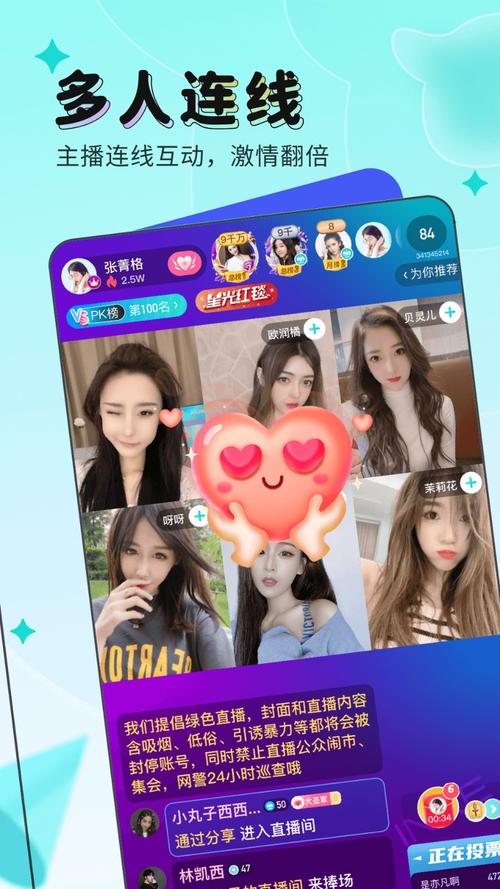 映客怎么赚钱更容易?提升直播间人气的秘诀公开!