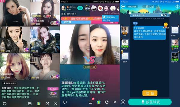 映客怎么赚钱更容易?提升直播间人气的秘诀公开!