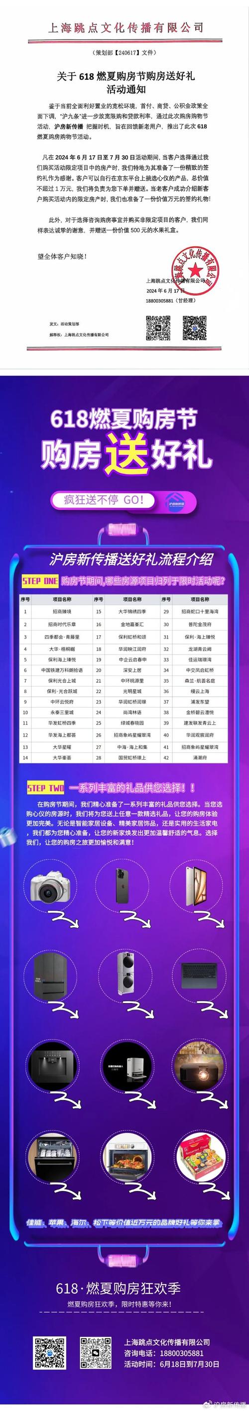 杀出重围4在哪买更便宜?各平台价格对比!