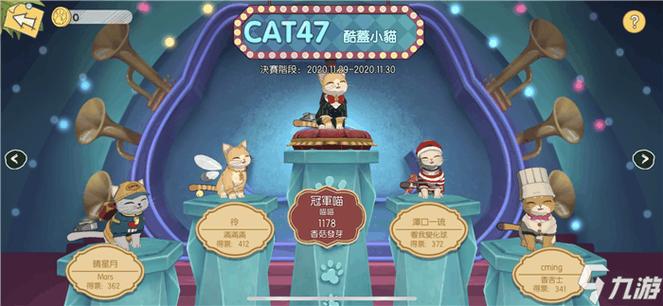 新版猫咪2.0怎么下载？这里有详细安装教程！