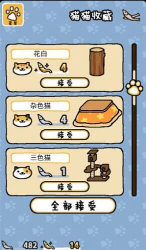 新版猫咪2.0怎么下载？这里有详细安装教程！