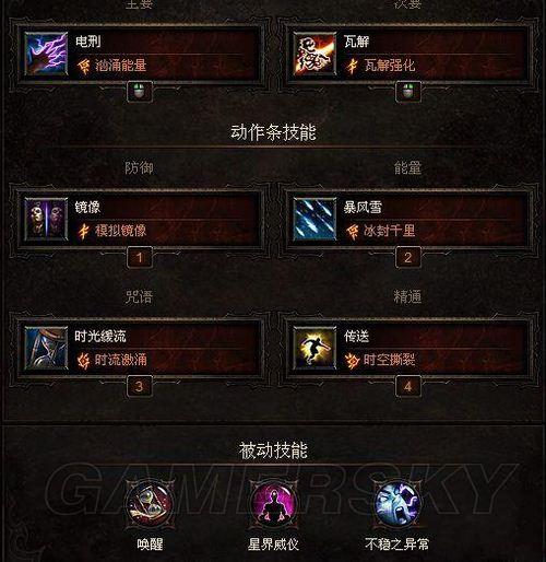 暗黑2修改器怎么用？新手一看就会的教程！