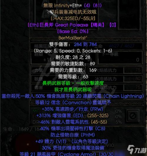 暗黑2修改器怎么用?新手一看就会的教程!