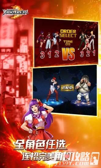 安卓拳皇97破解版安全吗？这个版本没有病毒！