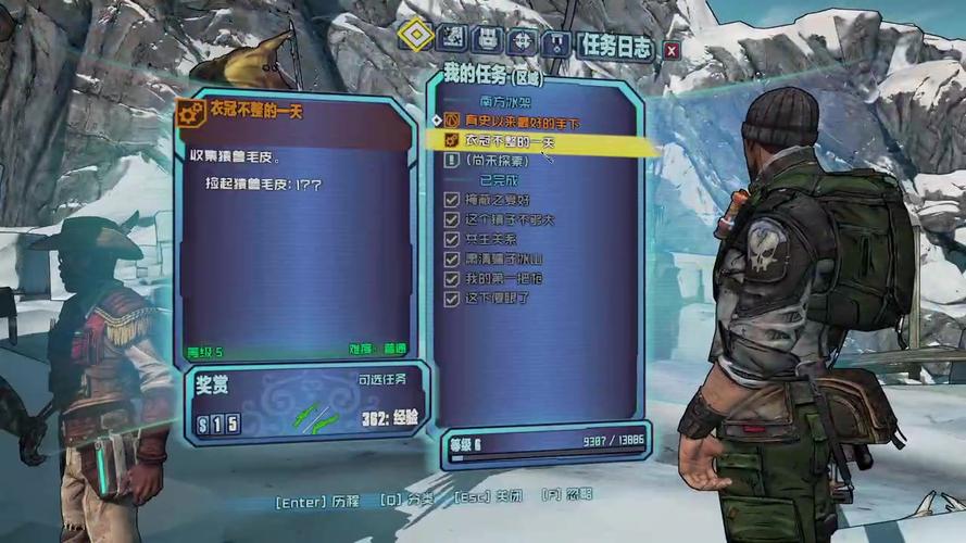 无主之地2和朋友联机失败?看这里就对了!