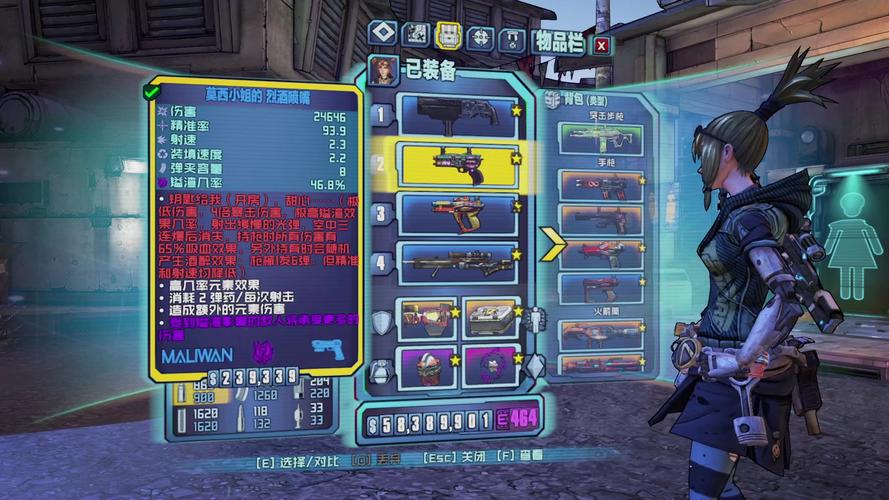 无主之地2和朋友联机失败?看这里就对了!