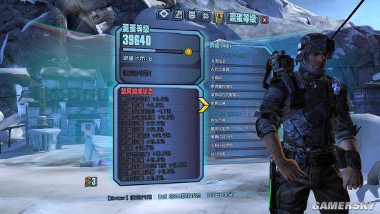 无主之地2游民职业好玩吗？技能加点及装备推荐！