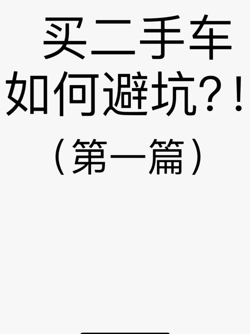 暗黑3账号怎么买？新手避坑指南看这篇就够了！