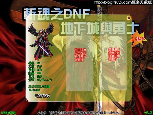 斩魂1.3新手怎么快速上手？大神分享实用入门技巧！