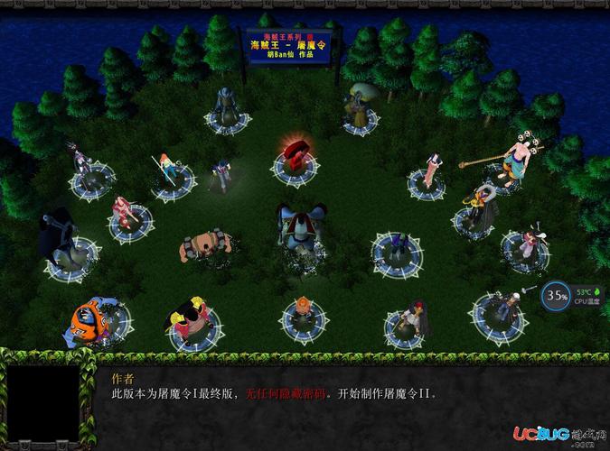 海贼王屠魔令是什么?全面解析海军的终极作战手段!