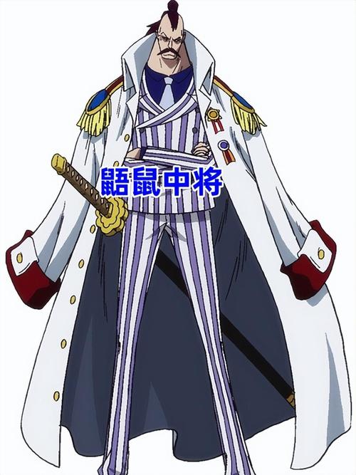 海贼王屠魔令是什么?全面解析海军的终极作战手段!