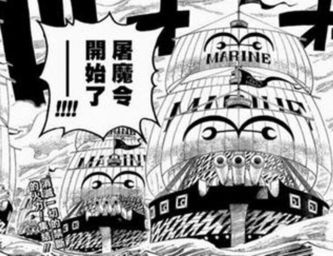 海贼王屠魔令是什么?全面解析海军的终极作战手段!