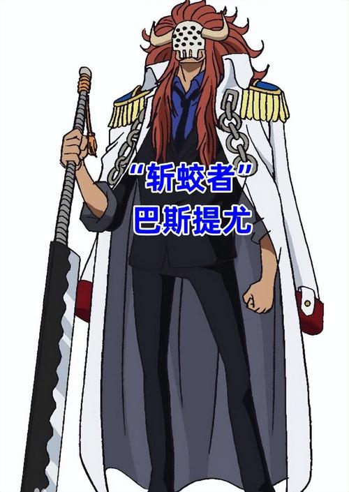 海贼王屠魔令是什么?全面解析海军的终极作战手段!