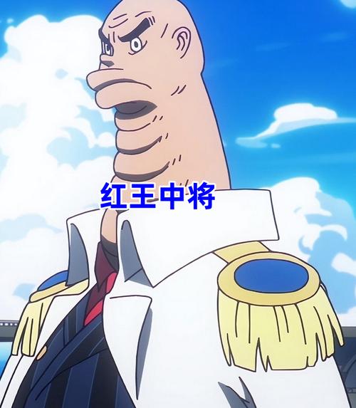 海贼王屠魔令是什么?全面解析海军的终极作战手段!