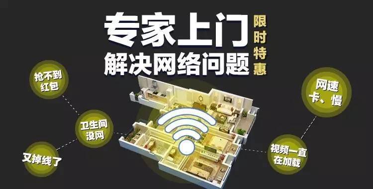 psp上网老掉线怎么办？这几个方法帮你解决！