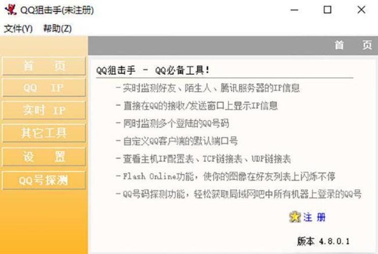 qq相册破解软件哪个好用？这几款工具值得一试！