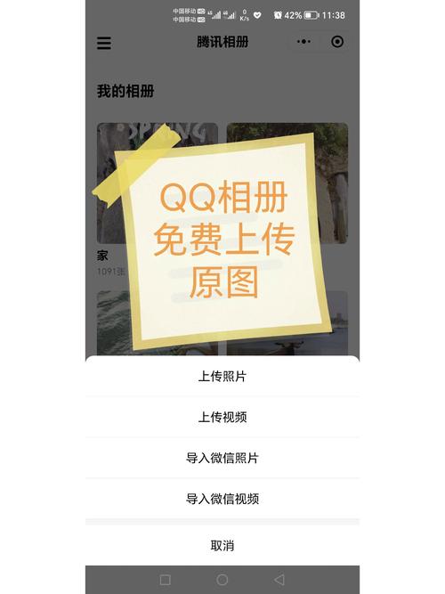 qq相册破解软件哪个好用?这几款工具值得一试!
