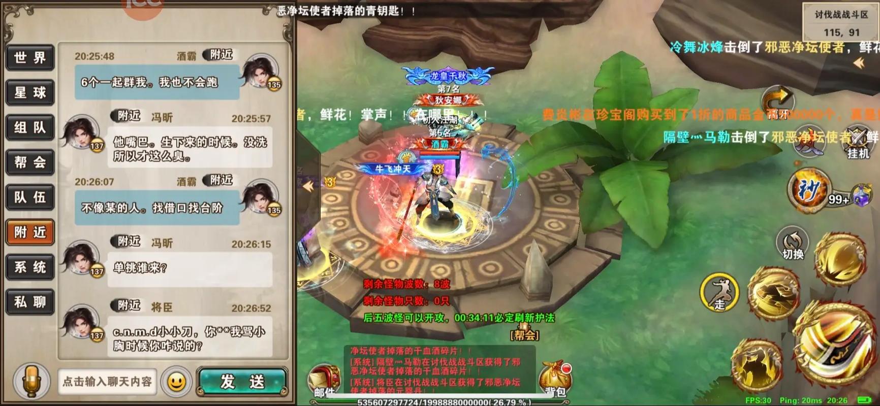 新破天一剑私服网哪家好？玩家推荐的都在这！