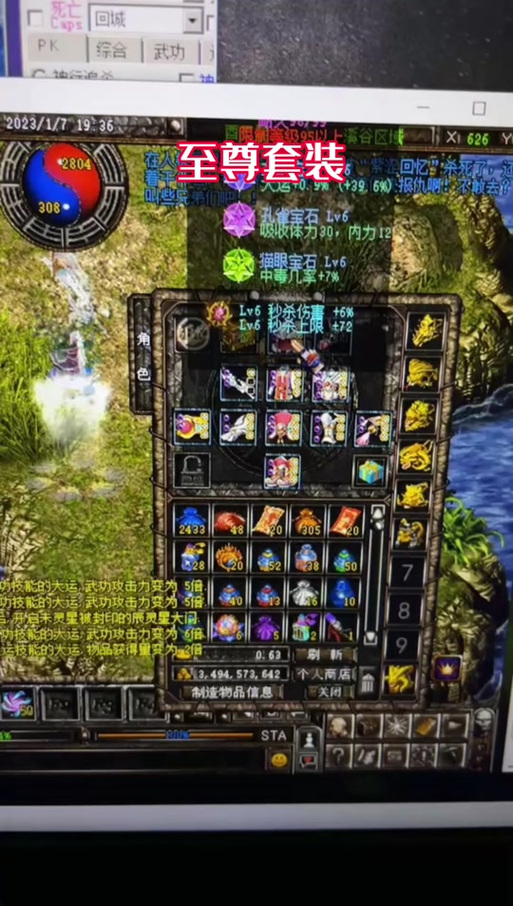 新破天一剑私服网哪家好？玩家推荐的都在这！