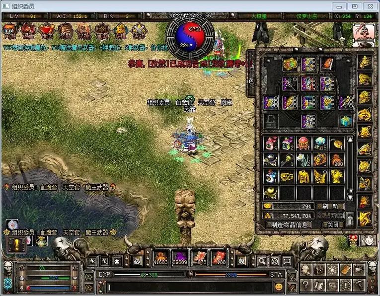 新破天一剑私服网哪家好？玩家推荐的都在这！