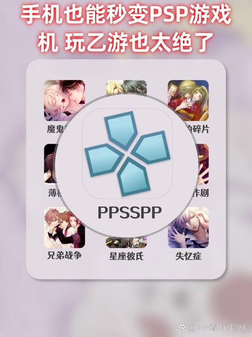 psp游戏安装完不能玩?可能是这些步骤出错了!