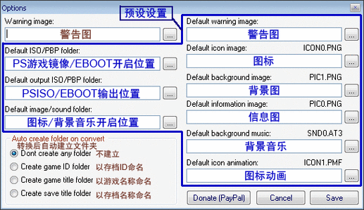 psp游戏安装完不能玩?可能是这些步骤出错了!