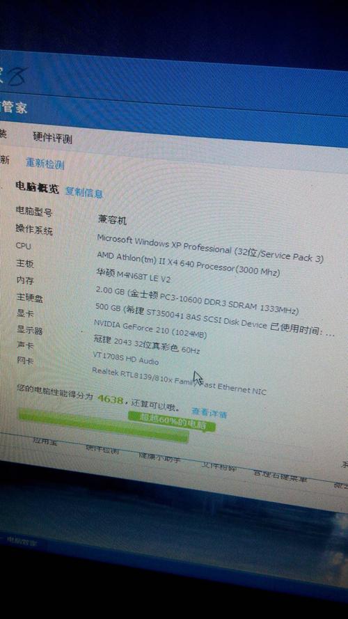 换挡之魂配置要求高吗？你的电脑能流畅运行吗？