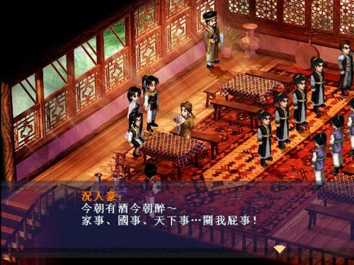 新仙剑奇侠传电视剧纪念xp版详细安装教程！