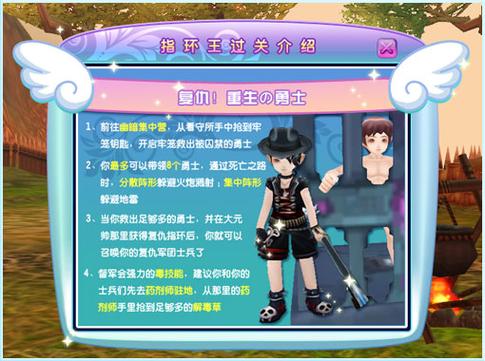 新飞飞指环王bug还能用吗？看完这篇你就懂了！